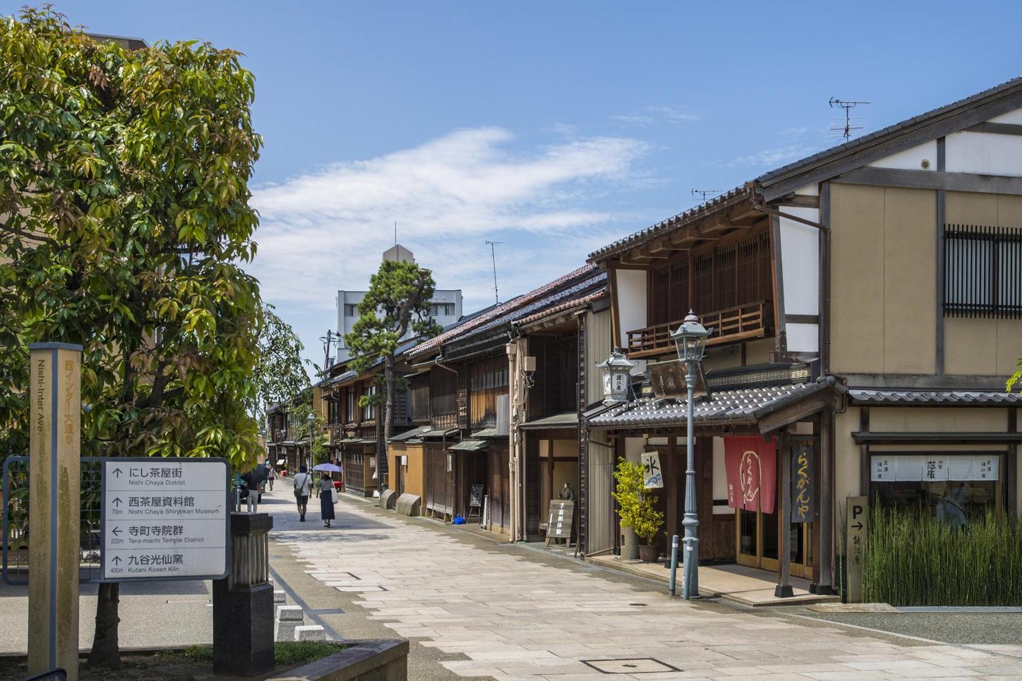 Tmark 4* Kanazawa